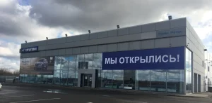 Изображение Автосалон Hyundai Прайм Моторс